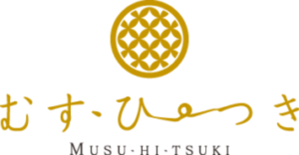 むす・ひ・つき